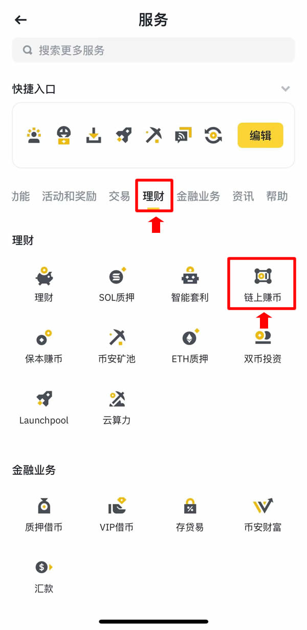 开云官网-关于币安币突发安全漏洞，亏损多达29.58万美元的信息