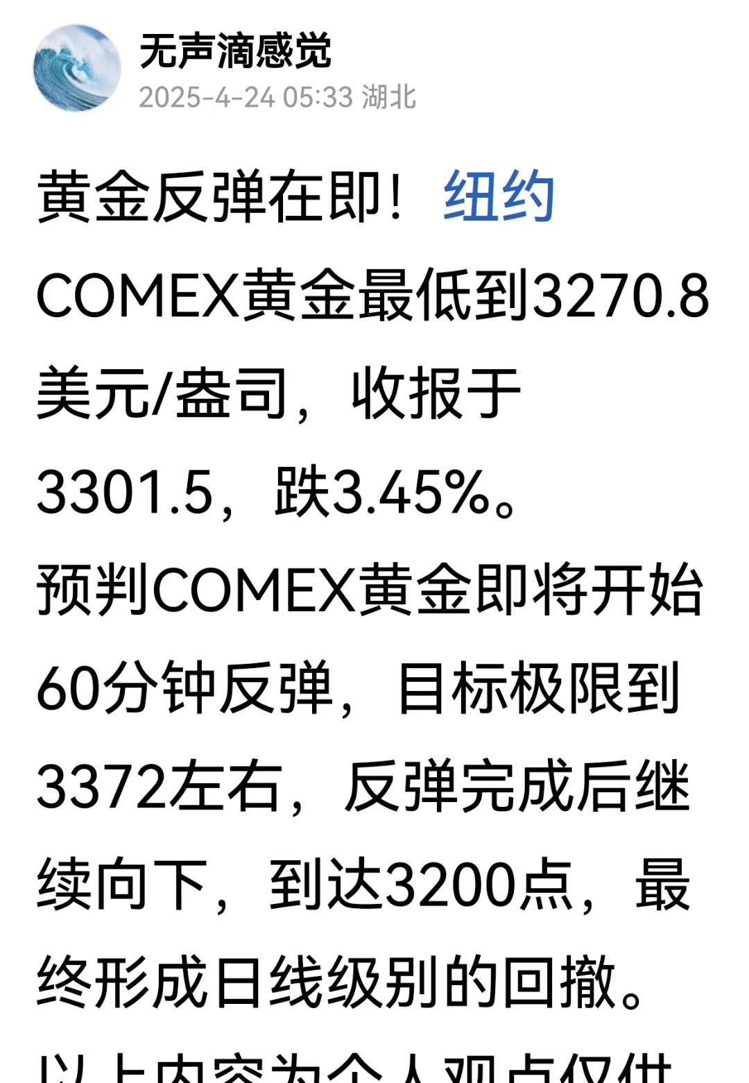 开云下载-MATIC冲破17.2美元价位，上涨周期会不会真的到来？