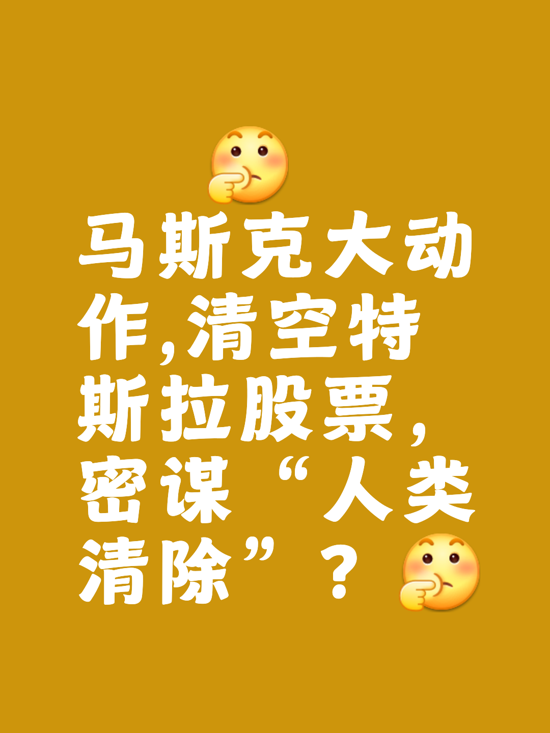 开云-马斯克再次发推，LDO瞬间上走高421%！，引爆行情