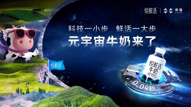 kaiyun-TON正式对外宣布与102携手，开启元宇宙新纪元！