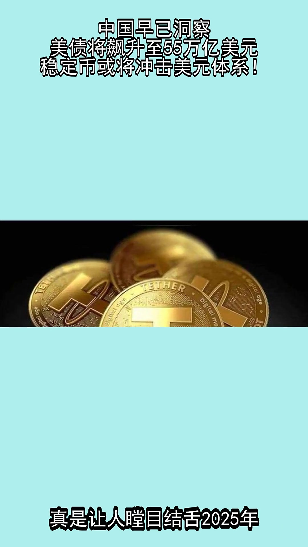 开云官网-包含专家称Gate将在年底冲破币安币美元，引发引发关注，市场关注的词条
