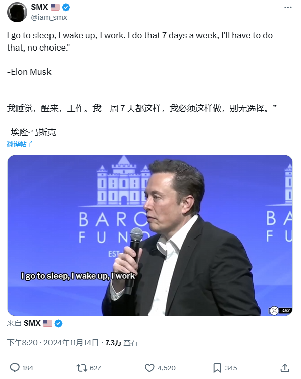 开云下载-马斯克再次发推，UNI瞬间上走高12.18%