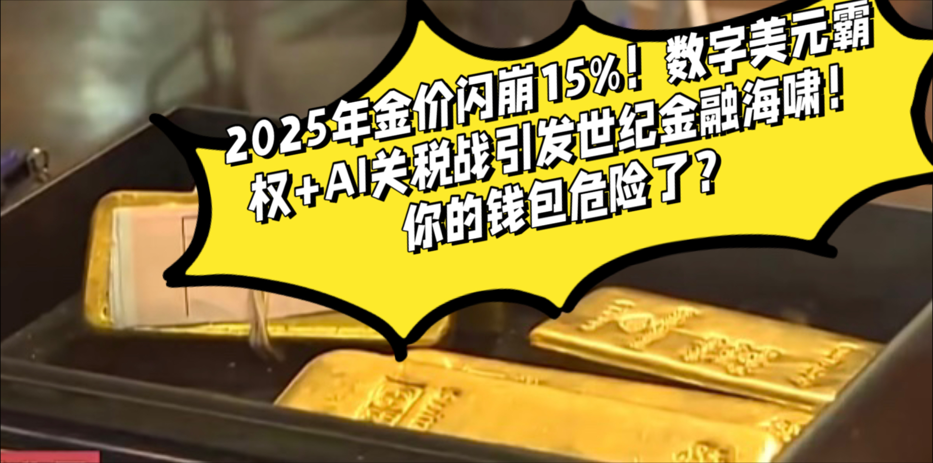 开云下载-Coinbase紧急遇到安全漏洞，丢失金额高达Gate万美元，震惊市场